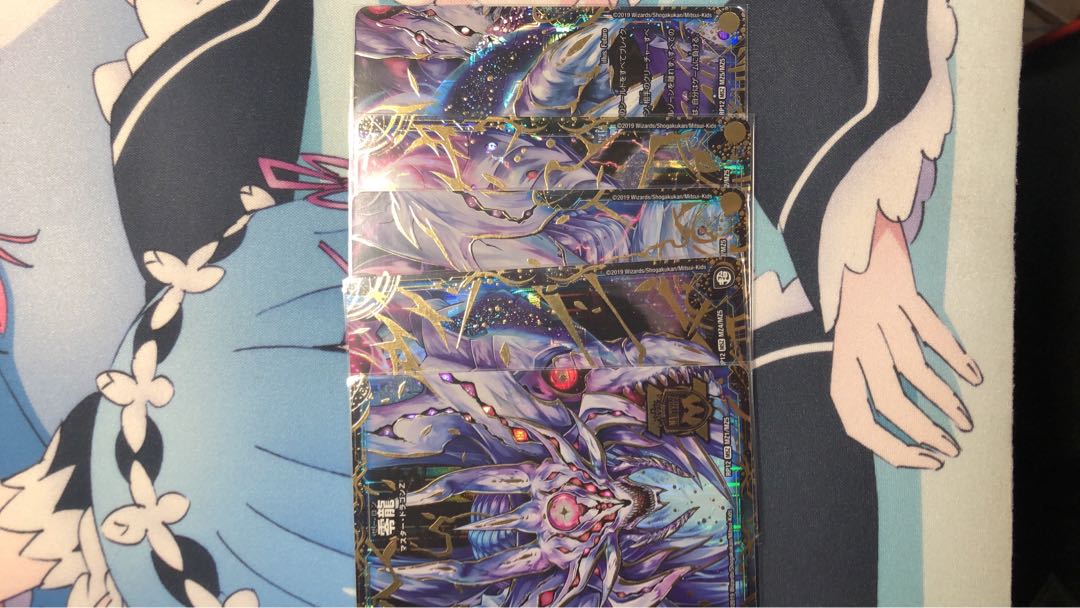 滅亡の起源 零無/零龍 ②