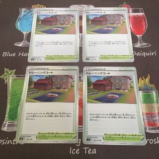 トレーニングコート　4枚セット