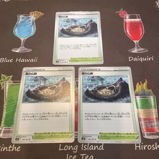 嵐の山脈　3枚セット