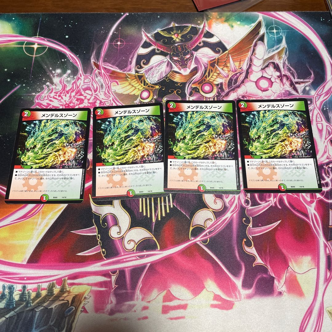 メンデルスゾーン