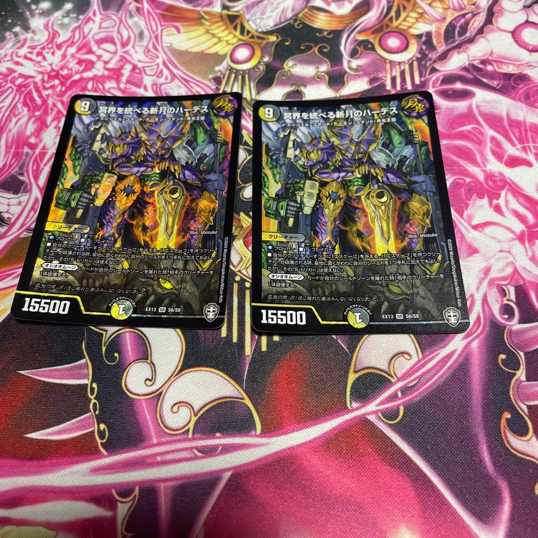 Hades, the new moon that rules the underworld