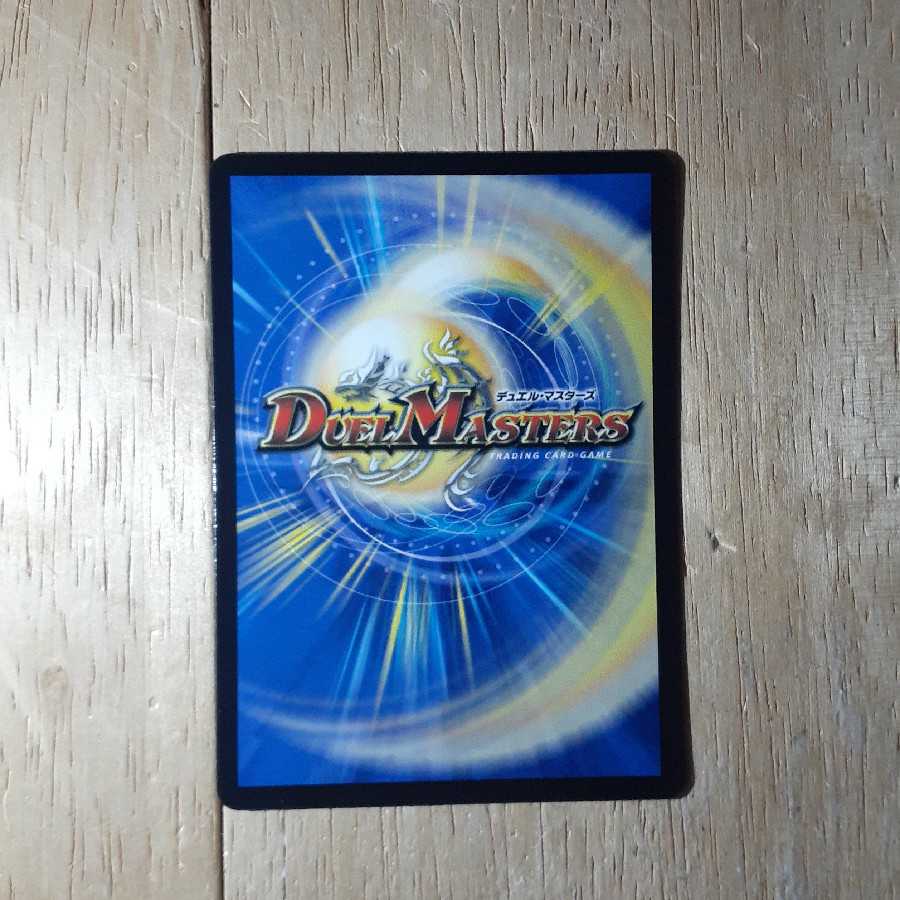 Thermonuclear coupling Gaiatom Six