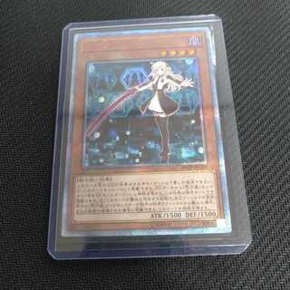 閃刀姫-レイ 20thシークレットレア