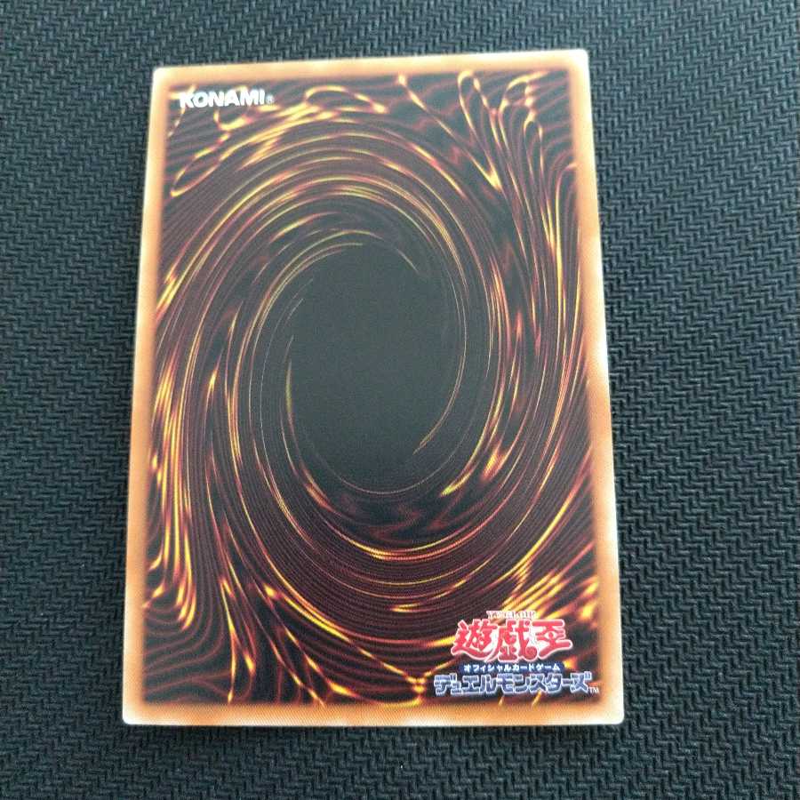 閃刀姫-レイ 20thシークレットレア