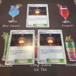 巨大なカマド　3枚セット