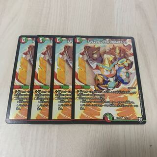 ハムカツ団の爆砕Go!