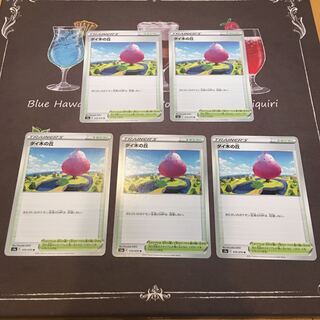 ダイ木の丘　5枚セット