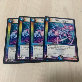 【問2】ノロンアップ