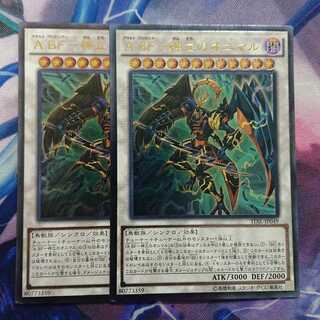 A BF-神立のオニマル アルティメットレア レリーフ