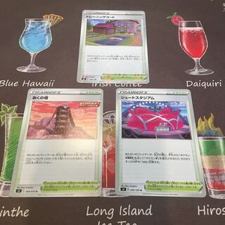 トレーニングコート(キラ) あくの塔　シュートスタジアム　セット販売