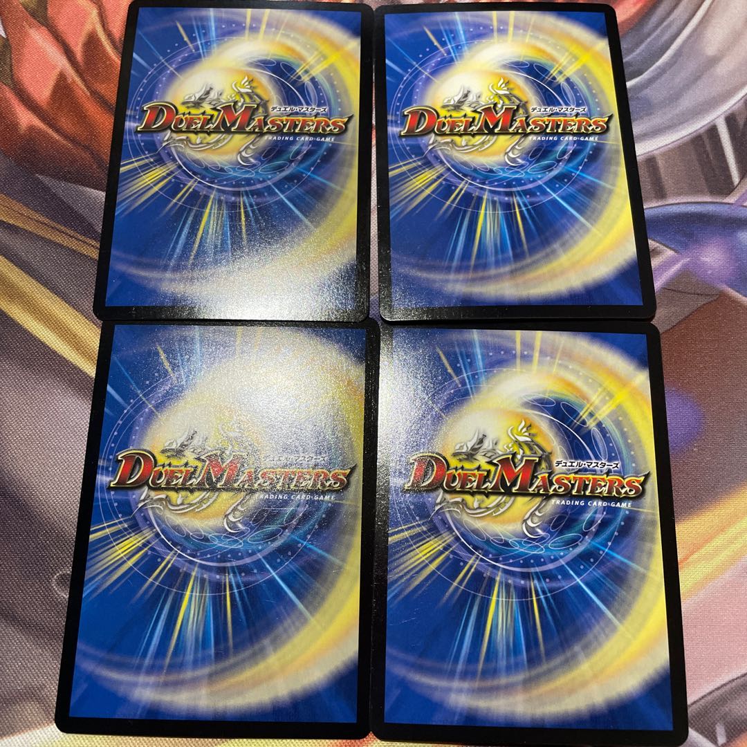 ドラゴンズ・サイン R-foil