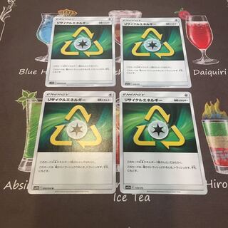 リサイクルエネルギー　4枚セット