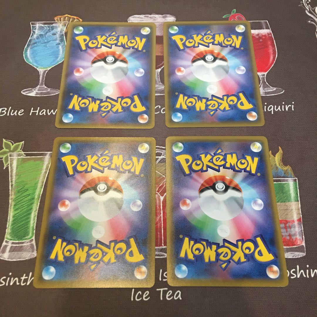 トリプル加速エネルギー 4枚セット