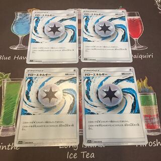 ドローエネルギー　4枚セット