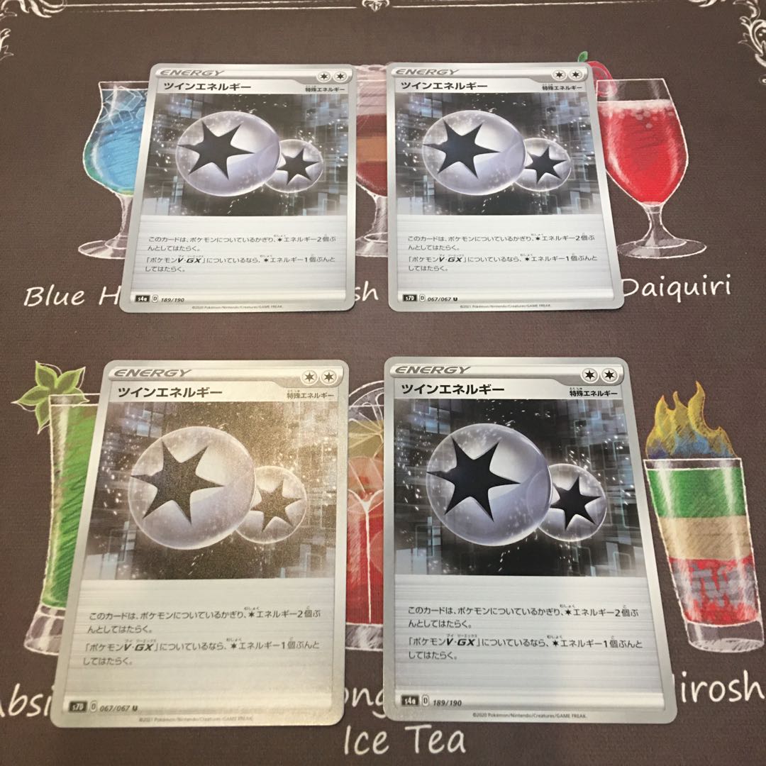 ツインエネルギー 4枚セット