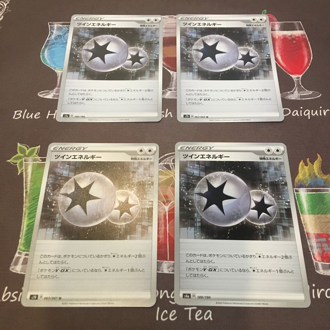 ツインエネルギー 4枚セット