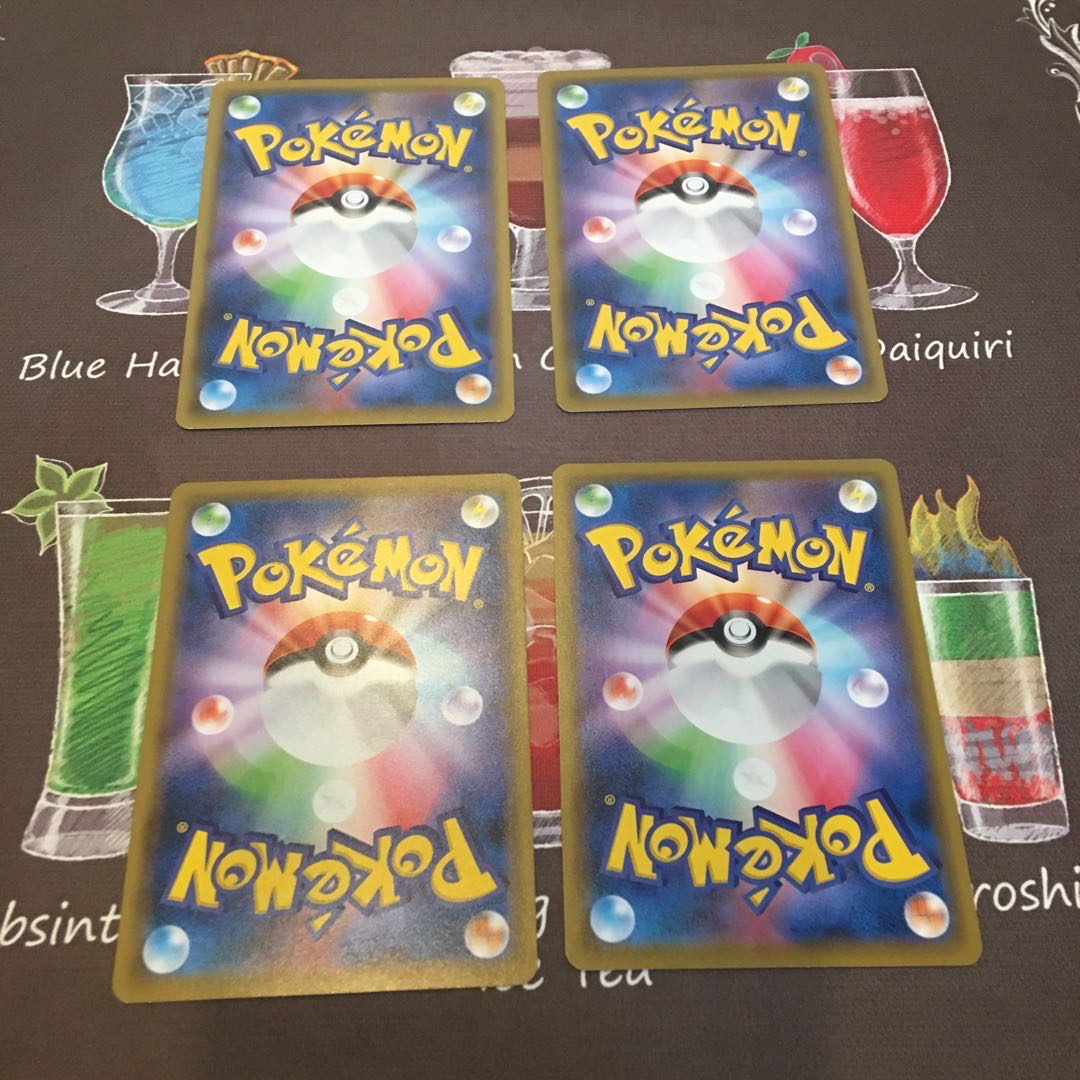 ツインエネルギー 4枚セット