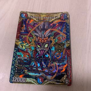 メテヲシャワァ・ヲヲロラシアタァ