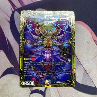 聖魔連結王 ドルファディロム(20thSPレア仕様)