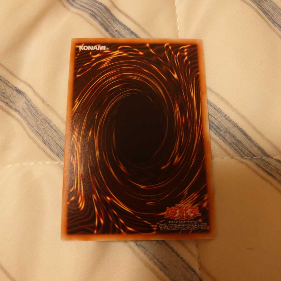 魔晶龍ジルドラス 20thシークレットレア