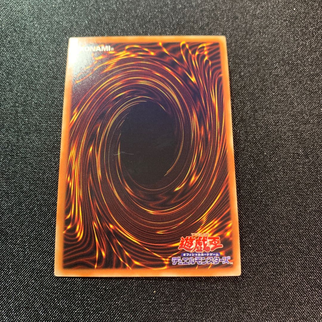 マジシャン・オブ・カオス ウルトラレア