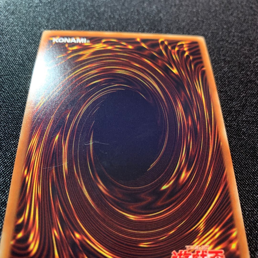 マジシャン・オブ・カオス ウルトラレア