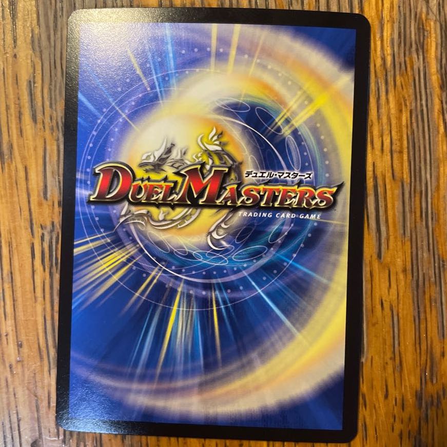 龍風混成 ザーディクリカ(20thSPレア仕様) SR