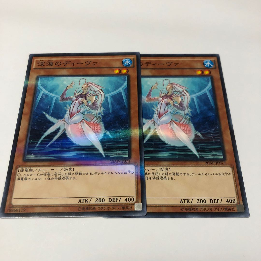 深海のディーヴァ パラレル ノーマル