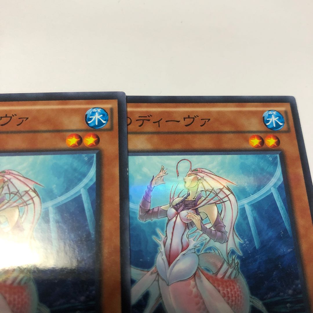 深海のディーヴァ パラレル ノーマル