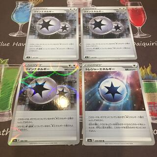 ツインエネルギー　1枚はミラー仕様　トレジャーエネルギー