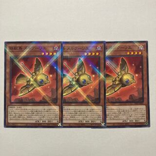 Iron Beast Bird Mercourire Parallel Normal