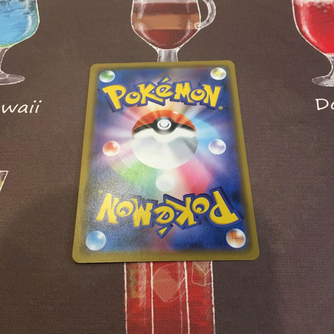 ポケモン通信 TR