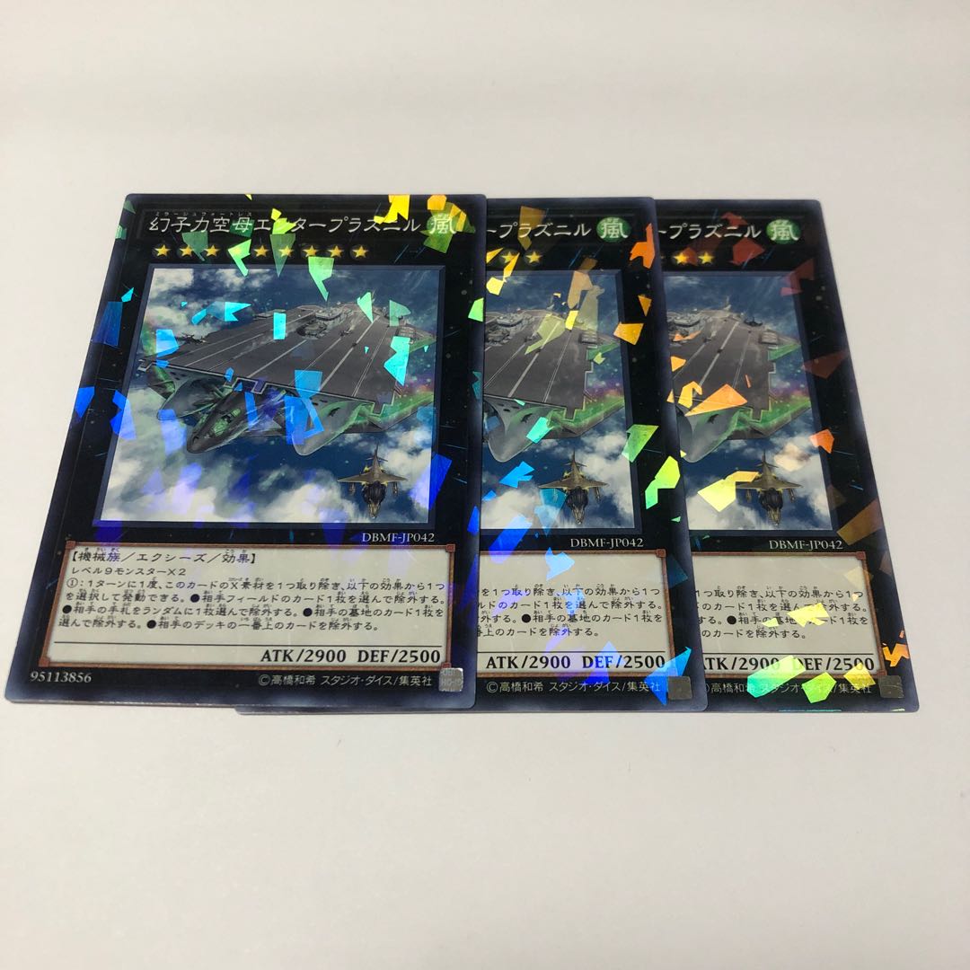 幻子力空母エンタープラズニル パラレル ノーマル