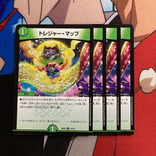 トレジャー・マップ　394