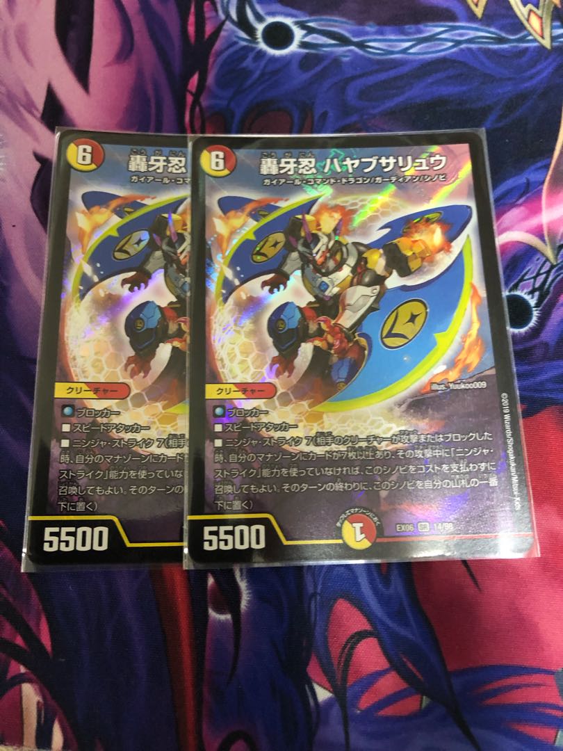 Roaring Fang Shinobi Hayabusa Ryu