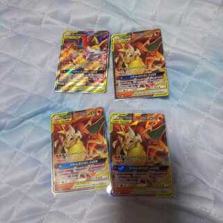 ポケモンカード  リザードン&テルーナ