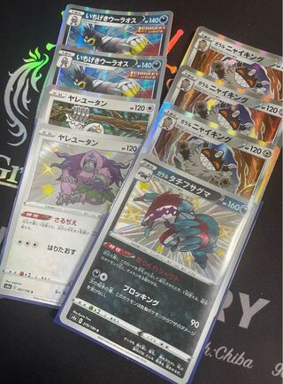 色違いと色々セット