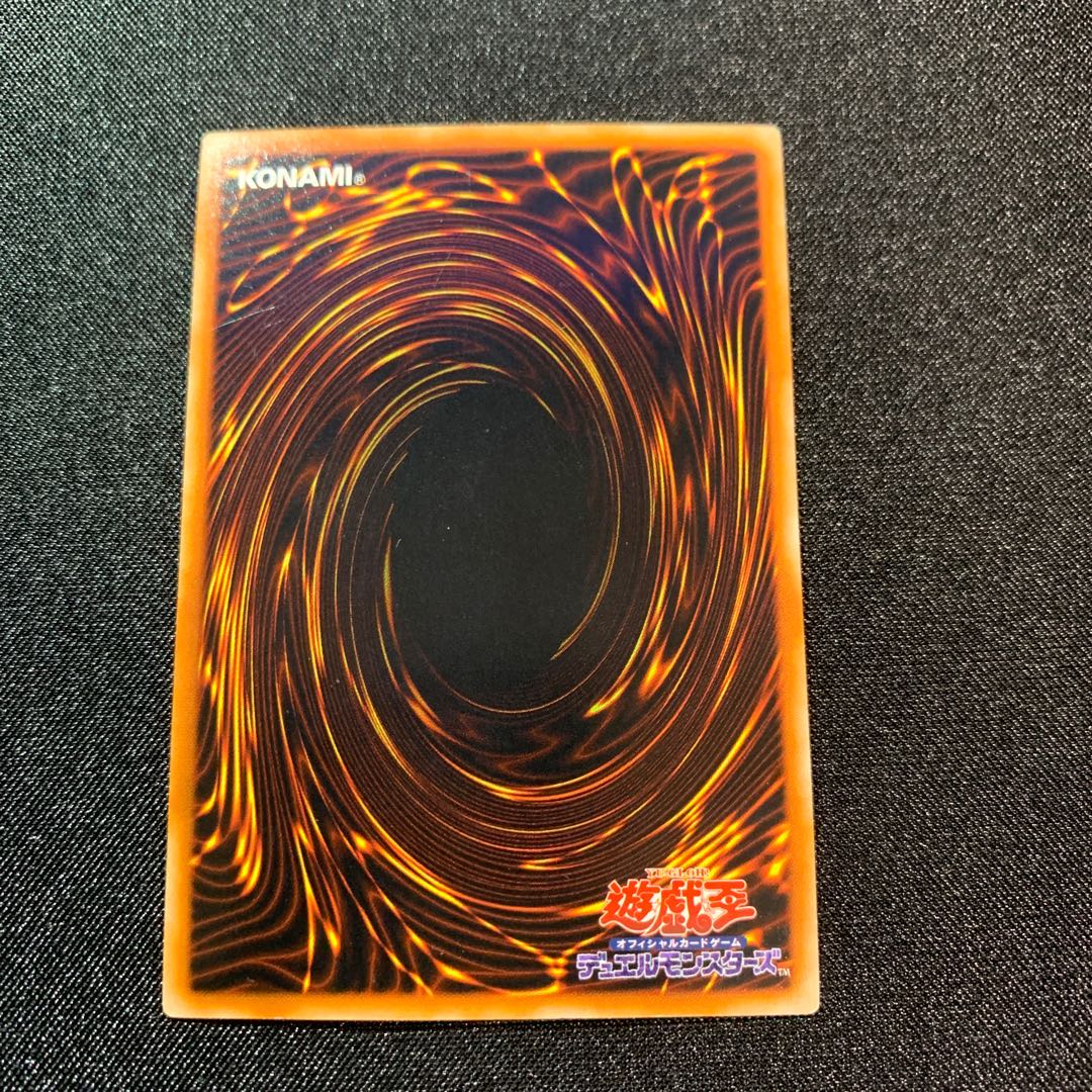 光と闇の竜 ウルトラレア