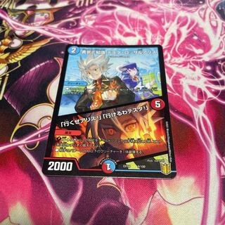 勇気と知識 テスタ・ロッサ&アリス｜「行くぜアリス!」「行けるわテスタ!」