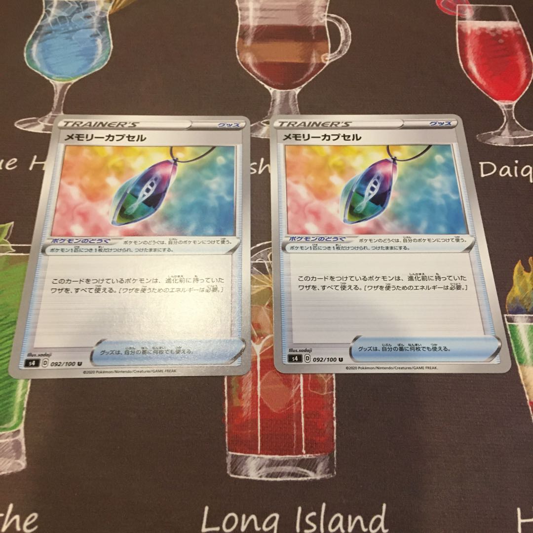 メモリーカプセル　2枚セット