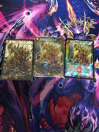 龍仙ロマネスク