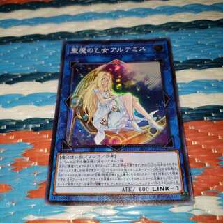 聖魔の乙女アルテミス スーパーレア