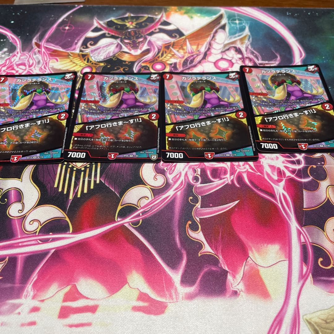 カツラデランス|「アフロ行きまーす!!」