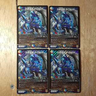 Hakuso Mixed B, W, M, Set of 3