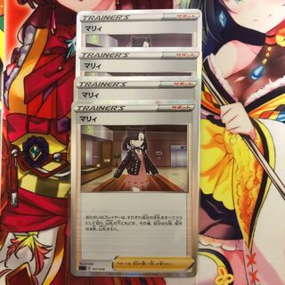 マリィ(R仕様) S-TD 4枚