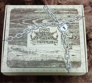 Jambal Treasure Box Box JVC2021 TV Adventure