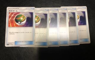 ネストボール6枚
