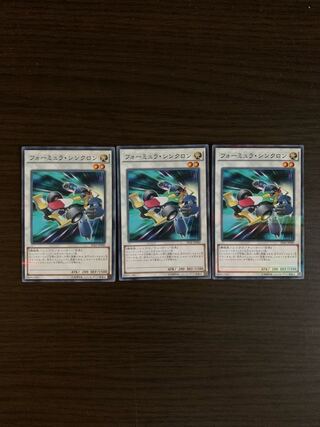 フォーミュラ・シンクロン パラレル ノーマル　3枚セット