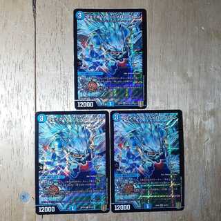 かわわ様専用ウェイボールバイロンスター 3枚+ モンキッドライゾウスター4枚