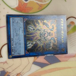 プラチナ・ガジェットUR